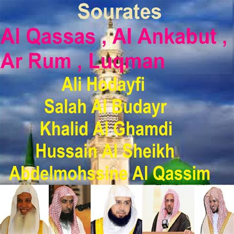 Sourate Luqman Tarawih Madinah Youtube Music