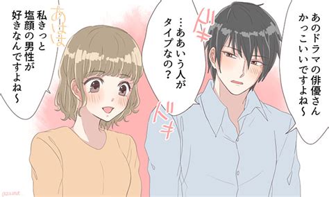 男性が「気になる女性」にだけする質問「どんな男性がタイプなの？」 Peachy ライブドアニュース