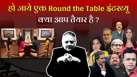 Round The Table Avi Dandiya