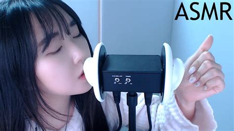 ASMR 3DIO 귀 마이크 입소리와 마른 손소리 그리고 레이어드ㅣ팅글 보장 YouTube