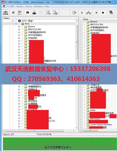 西数1t原装移动硬盘开盘恢复数据成功案例！ 开盘恢复数据案例 武汉数据恢复中心