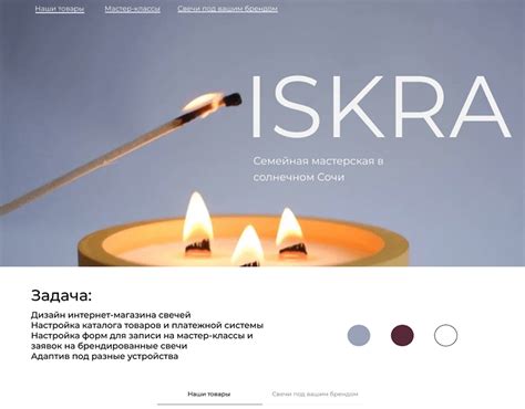 Online-store / Интернет-магазин on Behance