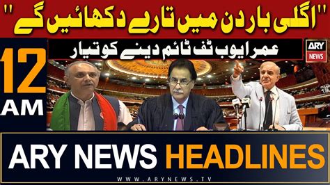 Ary News 12 Am Headlines 4th March 2024 Prime Time Headlines Youtube