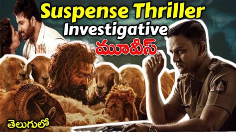 Telugu Dubbed Suspense Thriller Movies In Telugu Investigative