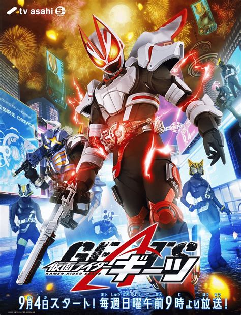 Kamen Rider Geats Updated Poster With All Riders Revealed Rkamenrider