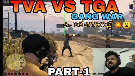 TVA VS TGA GANG WAR പരഞഞ തലല PART 1 eaglegaming tva