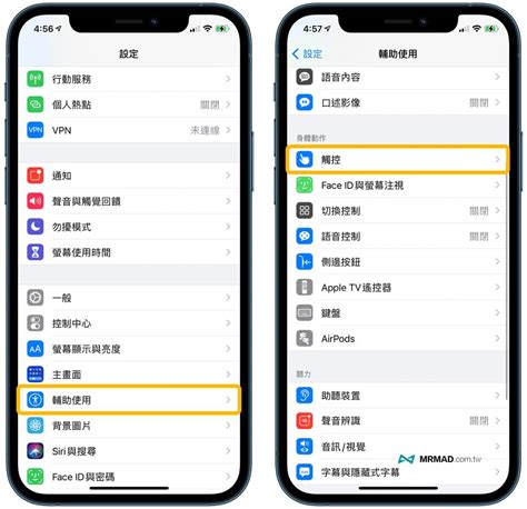 Iphone截圖技巧整理：9招必學ios螢幕截圖招式一次快速搞懂 瘋先生