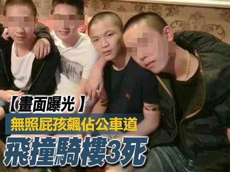 無照屁孩尬車畫面曝光！「黑白雙煞」飆佔公車道 飛撞騎樓3死 Ettoday社會新聞 Ettoday新聞雲