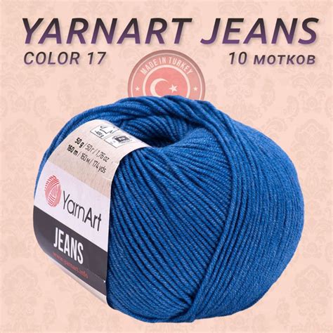 Yarnart Jeans