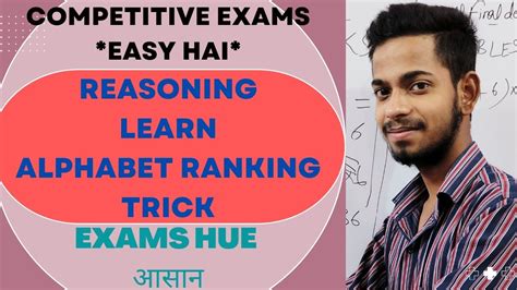 Alphabet Rankinglearn Easy Trick Reasoningcompetitive Exam