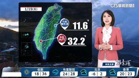 鋒面通過及東北季風增強 北臺灣天氣轉涼 水氣增 華視新聞網