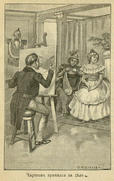 Иллюстрации к повести "Портрет" Гоголя (картинки, рисунки) Иллюстрации ...