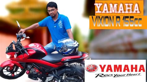Yamaha Vixion R Cc Naked Sports Bike Price Specification YouTube