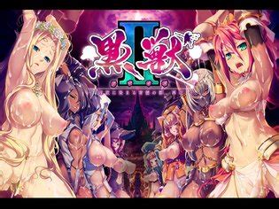 Kuroinu 2 Inyoku Ni Somaru Haitoku No Miyako Futatabi Luscious Hentai Manga Porn