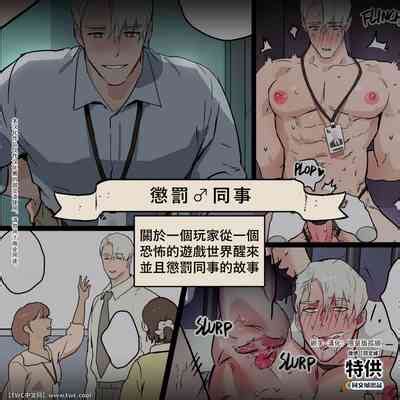 Yandere Kouhai Kyouiku Nhentai Hentai Doujinshi And Manga