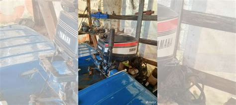 Подвесной лодочный мотор Ямаха 8лс купить в Твери | Транспорт | Авито