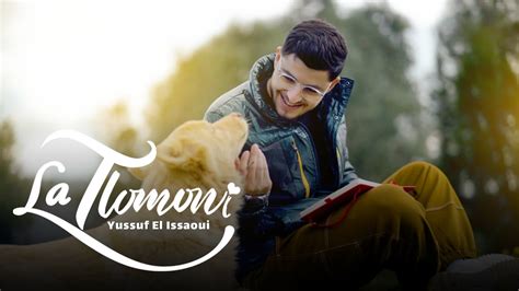 yussuf el issaoui la tlomoni Official Music Video 2024 يوسف