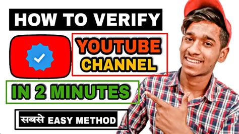 How To Verify Youtube Account In Mobile 2021 Youtube Channel Verify