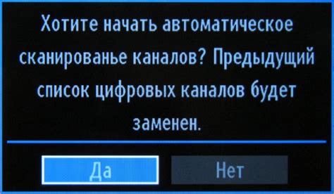Как настроить цифровые каналы на панасоник - vacomhaetran’s blog