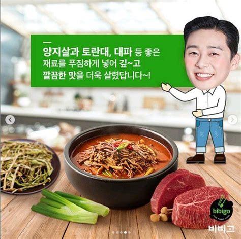 LENTO SHOP 韓國 CJ 비비고 Bibigo 辣牛肉湯 Yukgaejang 육개장 500克 Yahoo奇摩拍賣