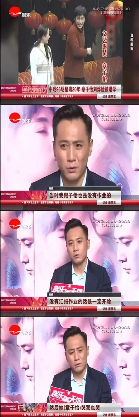 章子怡怒斥鄭爽演技差，還把劉燁的鞋扔了！網友卻說罵得好：所有流量明星都該罵一遍 壹讀