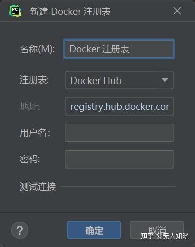 Docker Wsl