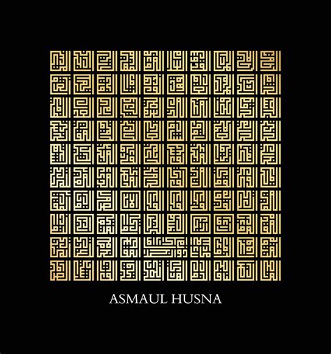 Arabic Calligraphy Asmaul Husna 99 Names Of Allah In Kufi Style