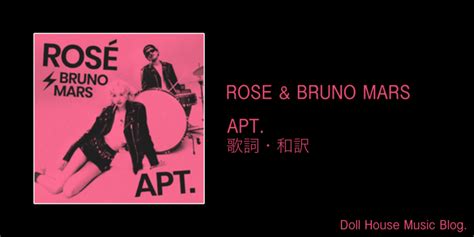 【歌詞・和訳】rose And Bruno Mars Apt ロゼ＆ブルーノ・マーズ アパトゥ Doll House Music