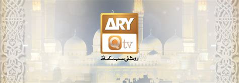 Home Ary Digital Network