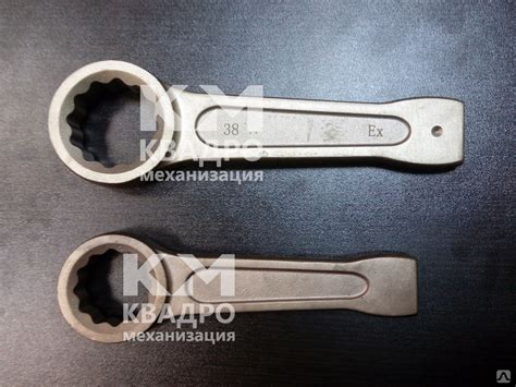 ключ гаечный накидной искробезопасный