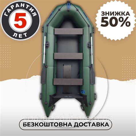 Легкая моторная пятиместная надувная лодка из ПВХ с веслами для для ...