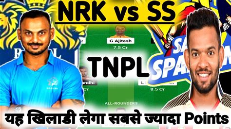 Nrk Vs Ss Dream Team Nrk Vs Ss Dream Tnpl T Nrk Vs Ss Dream