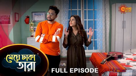 Meghe Dhaka Tara Full Episode Feb Full Ep Free On Sun Nxt