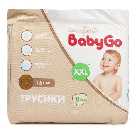 Трусики BabyGo Comfort для новорожденных XXL (16+ кг) 32 шт. купить по ...