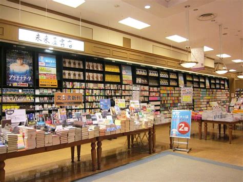 未来屋書店 佐野新都市店 佐野市の本屋｜栃ナビ！