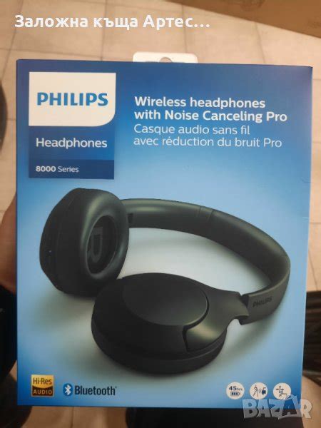 Philips Headphones 8000 series ЧИСТО НОВИ в Слушалки за компютър в гр ...