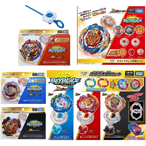 Buy Takara Tomy Beyblade Burst Ultimate Combination Dx Set Zest