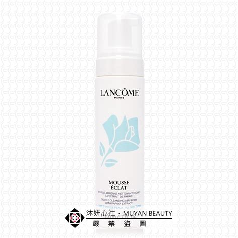 【蝦皮代開發票】沐妍心社｜lancome蘭蔻 晶透潔顏泡沫200ml 蝦皮購物