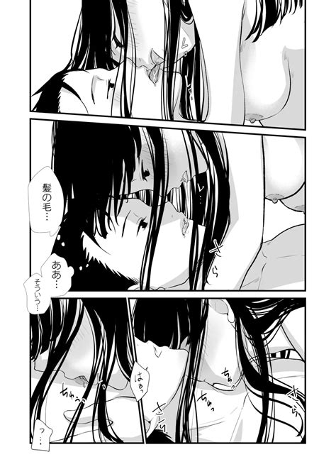 Kore Suki Page Nhentai Hentai Doujinshi And Manga