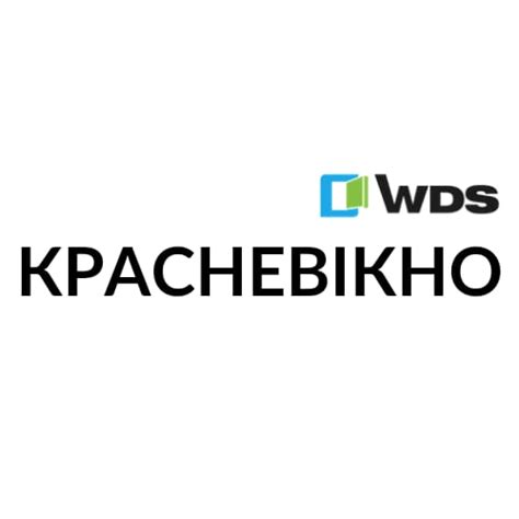 Красневікно | Busk