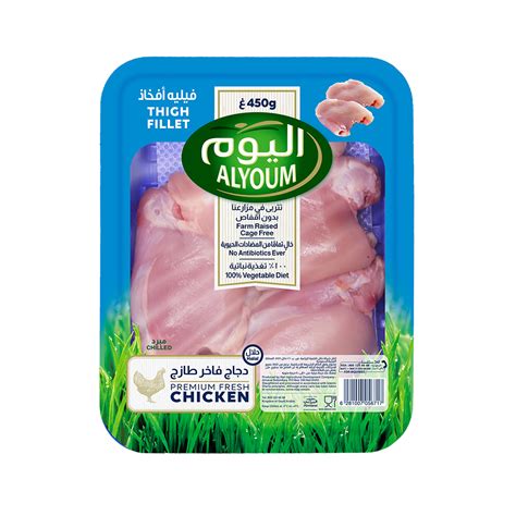 Buy Alyoum Fresh Chicken Thigh Fillet 450 G Online In UAE Talabat UAE