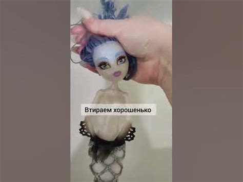 Спасение Сирена Вон Бу Монстр хай Repair Siren Von Boo Monster high # ...
