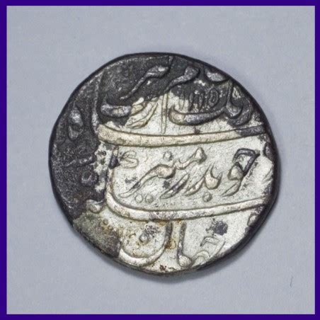 Aurangzeb One Rupee Silver Coin Mughal Emperor