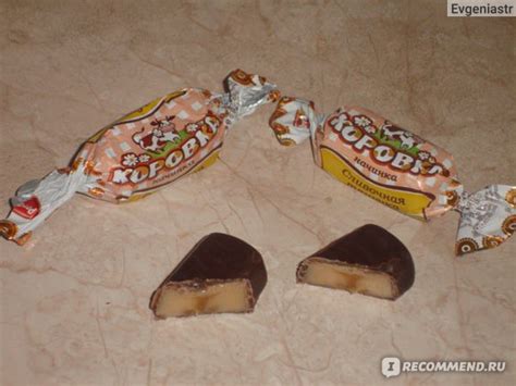Конфеты Рот Фронт «Коровка» начинка Сливочная тянучка - «Дешевая ...