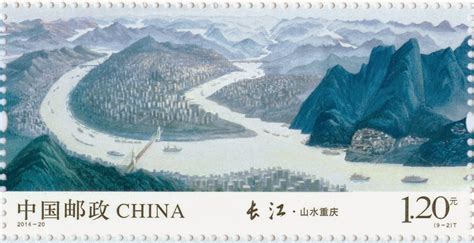 Randels Postcard And Stamp Collection Learn China From Stamps Yangtze