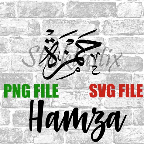 Hamza Arabic Urdu Calligraphy Svg Vector File Digital 52 Off