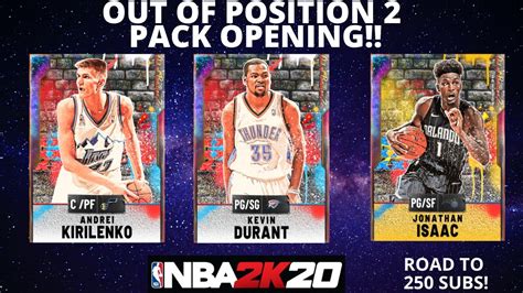 NBA 2K20 MYTEAM NEW OUT OF POSITION 2 200 000 VC PACK OPENING PACK