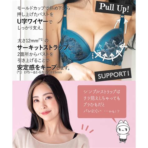 fran de lingerie Jewelry Bloom ジュエリーブルーム ブラショーツ 上下セット フラン レディース 下着 ブラジャー fran de lingerie