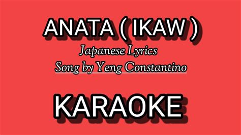 Anata Ikaw Karaoke Japanese Lyrics Yeng Constantino Youtube