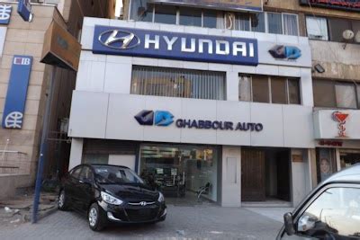 Hyundai GB Auto - El Haram - Showroom, Car Dealer